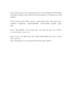 방송중간 농학4 동물사료학 일반적으로 국내 한육우 농가에서 이용량이 가장 많은 조사료는 무엇이고 사료적인 특성과 이용성 증대-6