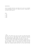 방송중간 문화교양1 대중문화의이해 과목 수강을 통해 얻고자 하는 바 가장 관심이 가는 주제를 하나 골라 서술-2