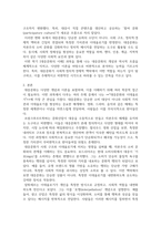 방송중간 문화교양1 대중문화의이해 과목 수강을 통해 얻고자 하는 바 가장 관심이 가는 주제를 하나 골라 서술-3