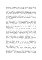 방송중간 문화교양1 대중문화의이해 과목 수강을 통해 얻고자 하는 바 가장 관심이 가는 주제를 하나 골라 서술-4