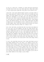 방송중간 문화교양4 정보사회와디지털문화 과목 수강을 통해 얻고자 하는 바를 쓰신 후 정보사회와 디지털 문화 교재 내용에서 가장 관심이 가는 주제-3