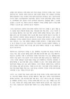 방송중간 문화교양4 정보사회와디지털문화 과목 수강을 통해 얻고자 하는 바를 쓰신 후 정보사회와 디지털 문화 교재 내용에서 가장 관심이 가는 주제-4