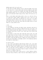 방송중간 미디어1 사진의이해 사회적 메시지를 강하게 전달한 사진 중 하나를 선택하여 분석-3