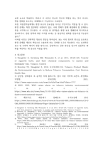 방송중간 미디어1 사진의이해 사회적 메시지를 강하게 전달한 사진 중 하나를 선택하여 분석-5