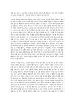 방송중간 미디어4 영화산업과마케팅 영화와 MPR Marketing Public Relations 의 관계에 대해 자세히 설명-3