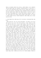 방송중간 미디어4 영화산업과마케팅 영화와 MPR Marketing Public Relations 의 관계에 대해 자세히 설명-4