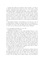 방송중간 사회복지4 사회복지행정론 1990년대 이후 사회복지기관에서 사회복지행정에 대한 수요가 촉발된 요인-4