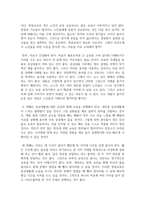방송중간 식품영양4 영양교육및상담 노인 대상 영양교육 자료 제작-3