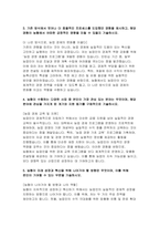 지역농협 2025 상반기 자기소개서 총 3편 모음집-7