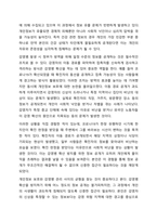최근 개인정보보호와 인권이 강화되고 있습니다. 감염병관리에서 개인정보보호와 정보공개를 통해 방역관리를 하는 부분이 논의가 되었는데 정보공개를 찬성하는지, 반대하는지를 선택하고, 사회복지자로서 이에 대한 자신의 의견과 이유를 작성하세요.-3