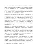 최근 개인정보보호와 인권이 강화되고 있습니다. 감염병관리에서 개인정보보호와 정보공개를 통해 방역관리를 하는 부분이 논의가 되었는데 정보공개를 찬성하는지, 반대하는지를 선택하고, 사회복지자로서 이에 대한 자신의 의견과 이유를 작성하세요.-5