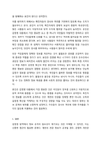 최근 개인정보보호와 인권이 강화되고 있습니다. 감염병관리에서 개인정보보호와 정보공개를 통해 방역관리를 하는 부분이 논의가 되었는데 정보공개를 찬성하는지, 반대하는지를 선택하고, 사회복지자로서 이에 대한 자신의 의견과 이유를 작성하세요.-7