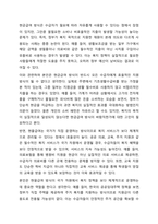 사회복지정책의 현물급여와 현금급여에 대해 배웠습니다. 현금급여를 줄이고 현물급여를 더 늘리는 것에 대해 찬성 반대를 제시하고, 그렇게 생각하는 이유를 제시해주십시오.-6