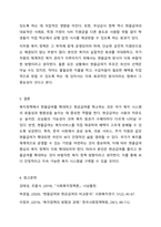 사회복지정책의 현물급여와 현금급여에 대해 배웠습니다. 현금급여를 줄이고 현물급여를 더 늘리는 것에 대해 찬성 반대를 제시하고, 그렇게 생각하는 이유를 제시해주십시오.-7