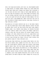 학교사회사업의 개념과 현황을 정리하고 한국학교사회사업의 문제점과 개선방안에 대해서 기술하시오.-7