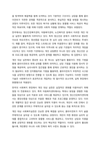 개인, 가족, 집단 대상 사회복지실천의 특성과 실천기술을 비교하시오.-3