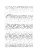 이완은 스트레스가 심하고 불안하면 근육이 긴장된다는-7