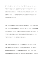 노동시장에서의 성불평등을 각각 인적자본이론, 이중노동시장이론, 성별분업이론으로 설명하고, 여성의 노동권을 보장하는 방안을 논의하시오-5