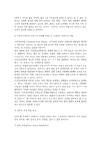 방송통신 교육평가 검사를 통해 얻어진 검사점수의 종류를 제시하고 그 개념을 각각 설명하시오-5
