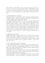 방송통신 교육평가 검사를 통해 얻어진 검사점수의 종류를 제시하고 그 개념을 각각 설명하시오-6