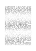 방송통신 영화산업과마케팅 영화와 MPR(Marketing Public Relations)의 관계에 대해 자세히 설명하시오-3