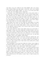 방송통신 빈곤론 1 사회복지와 빈곤이 어떤 관련이 있는지를 설명하시오-5