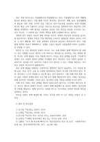 방송통신 빈곤론 1 사회복지와 빈곤이 어떤 관련이 있는지를 설명하시오-6