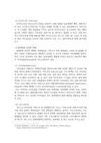 방송통신 e-비즈니스 암호화 화폐의 세 가지 유형을 구분하여 그 특징을 간략히 기술하시고, 가장 대표적인 암호화 화폐인 비트코인(BitCoin)이 실물화폐를 대체할 수 있는지에 대해 작성자 본인의 생각을 제시하시오-4