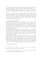 방송통신 생명과환경 ‘한 유튜버가 사망한 반려견을 복제’해서 다시 키우는 사례가 2024년 초 사회적으로 큰 이슈가 되었다 교재 12장 및 14장을 읽고, 동물윤리 차원에서 사망한 반려견의 복제 문제가 합당한지 자신의 견해를 기술하시오-4