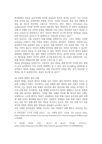 방송통신 생명과환경 ‘한 유튜버가 사망한 반려견을 복제’해서 다시 키우는 사례가 2024년 초 사회적으로 큰 이슈가 되었다 교재 12장 및 14장을 읽고, 동물윤리 차원에서 사망한 반려견의 복제 문제가 합당한지 자신의 견해를 기술하시오-5