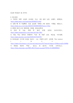 방송통신 생명과환경 ‘한 유튜버가 사망한 반려견을 복제’해서 다시 키우는 사례가 2024년 초 사회적으로 큰 이슈가 되었다 교재 12장 및 14장을 읽고, 동물윤리 차원에서 사망한 반려견의 복제 문제가 합당한지 자신의 견해를 기술하시오-7