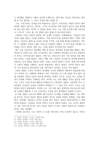 방송통신 시민론 1강에서 6강까지의 강의 내용을 참고하여, 고대 사회에서 현대 복지국가까지 각 시대에 따른 시민의 의미와 역할을 요약하시오-6