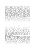 방송통신 사회조사방법론 청소년 진로와 관련한 연구주제(진로발달, 진로문제, 진로교육 등)를 자유롭게 선정하여 연구계획서에 들어갈 서론, 문헌고찰, 참고문헌을 작성하시오-3