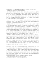 방송통신 컴퓨터의이해 4차 산업혁명의 핵심기술 중의 하나인 사물인터넷의 사례를 교재 9장을 참고 하여 네 가지만 설명하라-4
