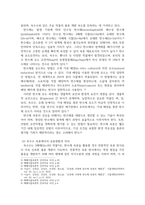 방송통신 재배식물육종학 염색체 배수성의 특징을 이용하여 신품종을 육성하는 것을 배수성 육종이라고 한다 타식성 식물인 옥수수에서도 배수성 육종이 이용되고 있는데, 이 때 이용되는 유전자 가운데 반수체 유도유전자에 대해 기술하고, 실제 옥수수 육종에서의 응용현황과 의의에 대해 설명하라-4