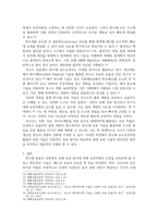 방송통신 재배식물육종학 염색체 배수성의 특징을 이용하여 신품종을 육성하는 것을 배수성 육종이라고 한다 타식성 식물인 옥수수에서도 배수성 육종이 이용되고 있는데, 이 때 이용되는 유전자 가운데 반수체 유도유전자에 대해 기술하고, 실제 옥수수 육종에서의 응용현황과 의의에 대해 설명하라-5