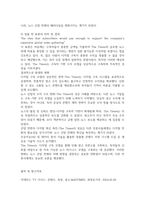 방송통신 시사미디어영어 다음 구문을 읽고, 아래에 제시된 두 가지 문제에 대하여 최대한 상세하게 서술하시오-6
