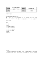 방송통신 축제이벤트관광 계절별 국내·외 축제 사례 분석 성공한 국내·외 축제 중 계절(봄, 여름, 가을, 겨울)별로 각각 1개를 선정한 후, 총 4개 축제의 개요와 주요 행사 프로그램을 설명하고 특징과 성공 요인을 분석-2