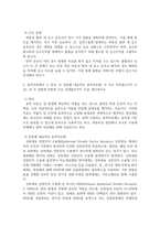 방송통신 기초간호과학 1 인플루엔자 바이러스의  발생기전, 2) 주요 증상(2가지 이상),-5