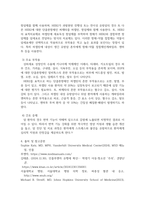 방송통신 기초간호과학 1 인플루엔자 바이러스의  발생기전, 2) 주요 증상(2가지 이상),-6