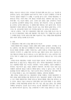 방송통신 대중문화의이해 이번 학기 대중문화의 이해 과목 수강을 통해 얻고자 하는 바를 쓰신 후 [대중문화의 이해] 교재 내용에서 가장 관심이 가는 주제를 하나 골라 왜 그 주제에 관심을 가지게 되었는지에 대해 서술하시오-3