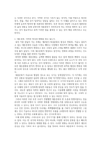 방송통신 대중문화의이해 이번 학기 대중문화의 이해 과목 수강을 통해 얻고자 하는 바를 쓰신 후 [대중문화의 이해] 교재 내용에서 가장 관심이 가는 주제를 하나 골라 왜 그 주제에 관심을 가지게 되었는지에 대해 서술하시오-4