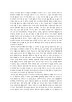 방송통신 대중문화의이해 이번 학기 대중문화의 이해 과목 수강을 통해 얻고자 하는 바를 쓰신 후 [대중문화의 이해] 교재 내용에서 가장 관심이 가는 주제를 하나 골라 왜 그 주제에 관심을 가지게 되었는지에 대해 서술하시오-5