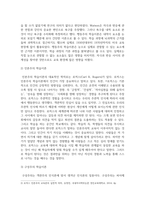 방송통신 성인학습및상담론 행동주의 학습이론, 인본주의 학습이론, 구성주의 학습이론을 비교·설명하고, 성인의 자기주도적 학습과의 관련성을 논하시오-4