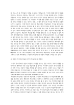 방송통신 성인학습및상담론 행동주의 학습이론, 인본주의 학습이론, 구성주의 학습이론을 비교·설명하고, 성인의 자기주도적 학습과의 관련성을 논하시오-5