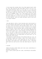 방송통신 성인학습및상담론 행동주의 학습이론, 인본주의 학습이론, 구성주의 학습이론을 비교·설명하고, 성인의 자기주도적 학습과의 관련성을 논하시오-6