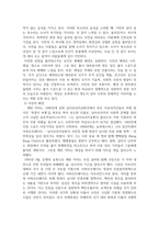 방송통신 사진의이해 사회적 메시지를 강하게 전달한 사진(예 광고사진, 다큐멘터리사진, 환경사진, 인권사진 등) 중 하나를 선택하여 분석하시오-4