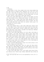 방송통신 파리박물관기행  아래 제시된 로댕 미술관의 홈페이지를 참고하여, 미술관이 소장하고 있는 오귀스트 로댕의 작품 중, 교재와 강의에서 다루지 않은 3개의 작품을 골라 작품의 배경과 주제 등을 소개하시오-4