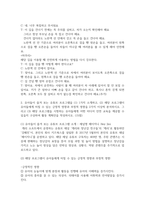방송통신 유아건강교육 주거지 근처의 어린이 교통안전 상황을 살펴보고, 위험하다고 생각되는 곳을 찾아 (1) 사진을 찍어 제시하고, 이 사진 속 장면에서 (2) 어떤 부분이 위험한지, (3) 어떻게 개선되어야 하는지, (4) 이 위험에 대해 학급의 유아를 대상으로 어떤 교통안전교육을 제공할 수 있을지 구상하여 활동계획안을 작성-4