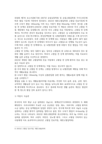 방송통신 생활과건강 고혈압은 대표적인 성인 만성질환의 하나로서, 다른 심험관질환의 주요 위험요인으로 작용하기 때문에 장기간에 걸친 꾸준한 관리가 필요한 건강문제이다-5